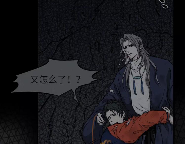 第9话 古宅篇：烟引生途(1/2)-第10话