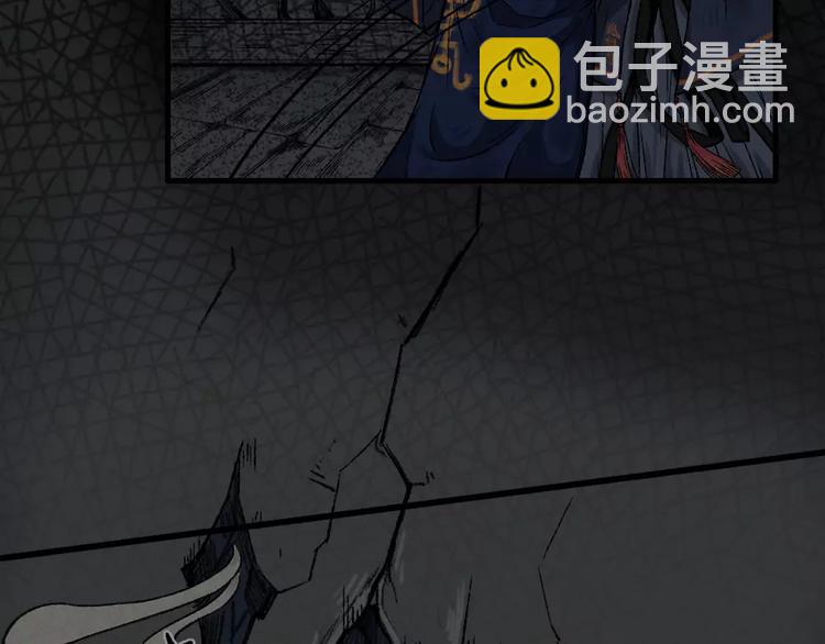 第9话 古宅篇：烟引生途(1/2)-第10话