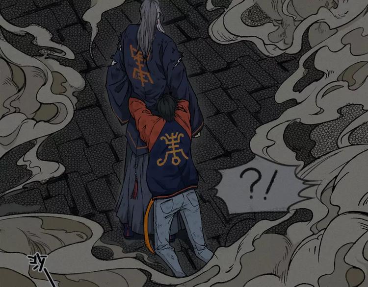 第9话 古宅篇：烟引生途(1/2)-第10话