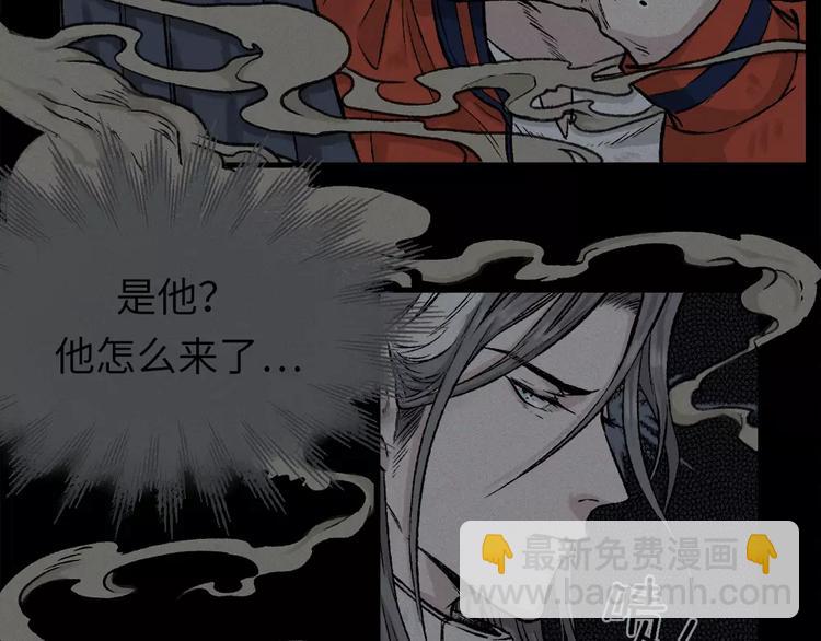 第9话 古宅篇：烟引生途(1/2)-第10话