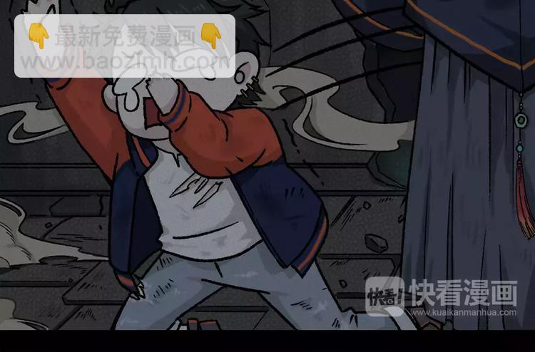 第9话 古宅篇：烟引生途(1/2)-第10话