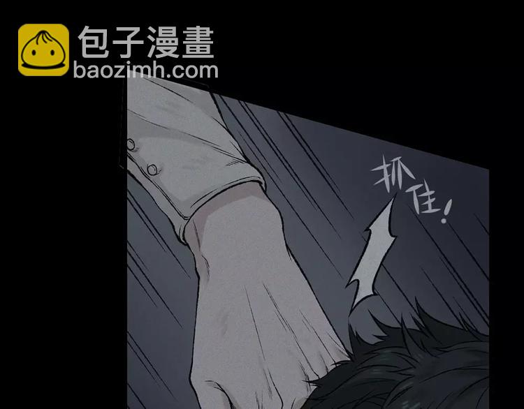 第9话 古宅篇：烟引生途(1/2)-第10话