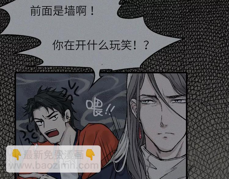 第9话 古宅篇：烟引生途(1/2)-第10话