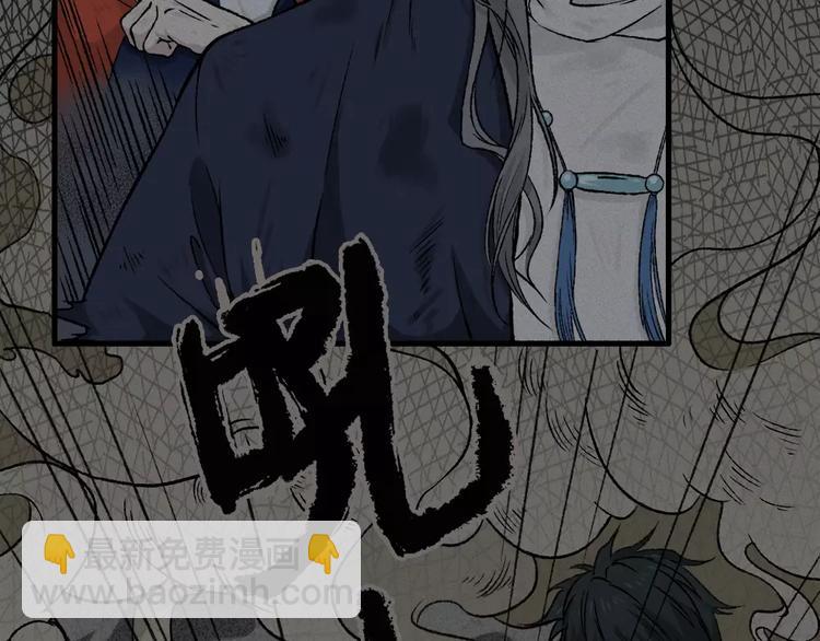 第9话 古宅篇：烟引生途(1/2)-第10话