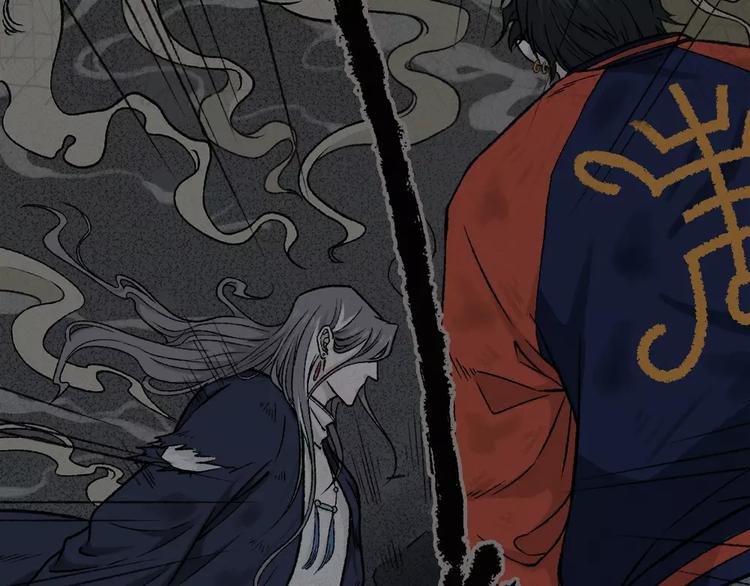 第9话 古宅篇：烟引生途(1/2)-第10话