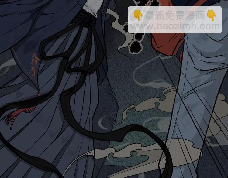 第9话 古宅篇：烟引生途(1/2)-第10话