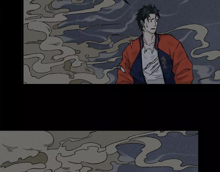 第9话 古宅篇：烟引生途(1/2)-第10话