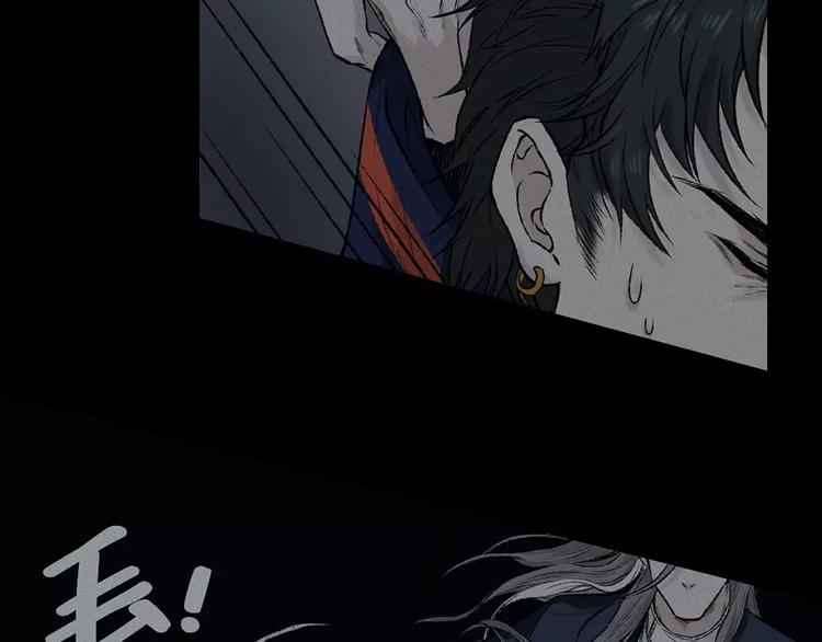 第9话 古宅篇：烟引生途(1/2)-第10话