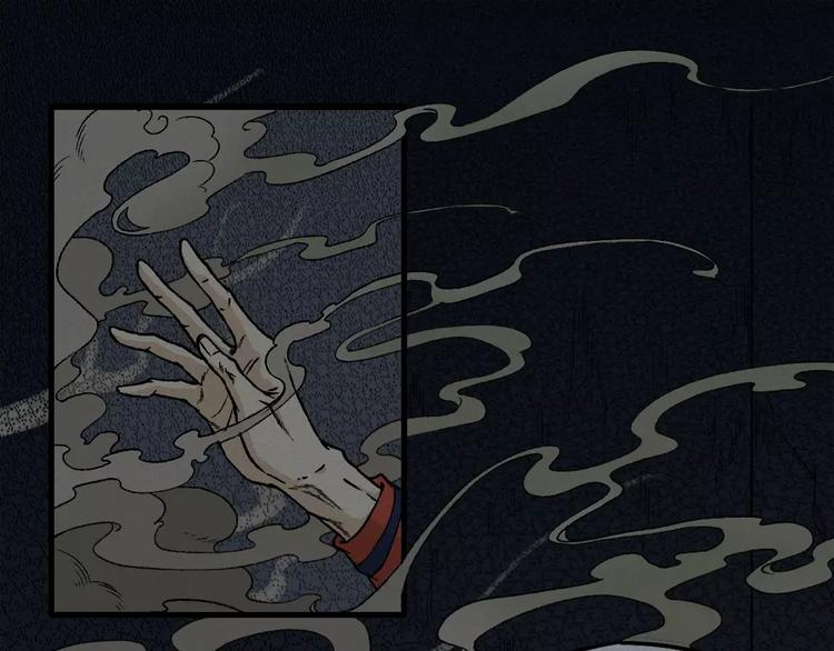 第9话 古宅篇：烟引生途(1/2)-第10话