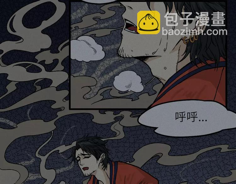 第9话 古宅篇：烟引生途(1/2)-第10话