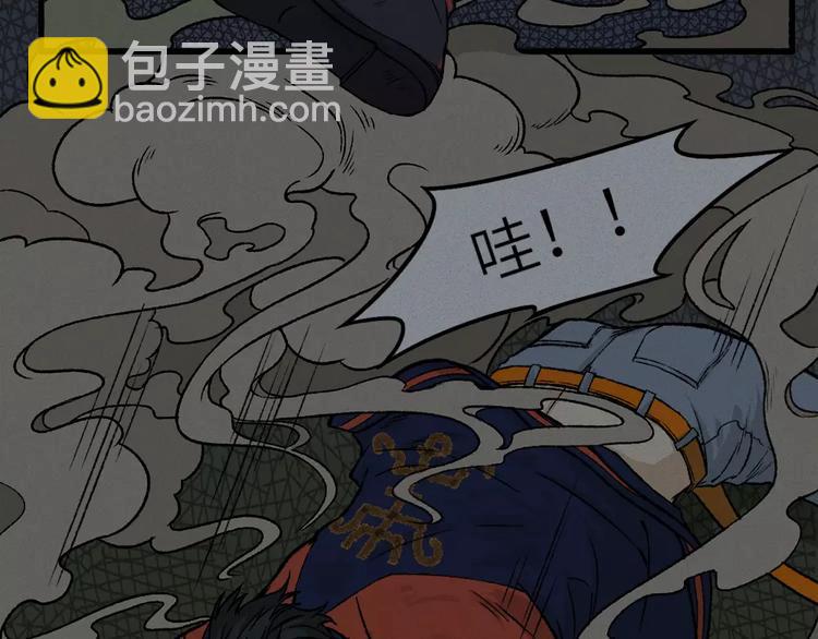 第9话 古宅篇：烟引生途(1/2)-第10话