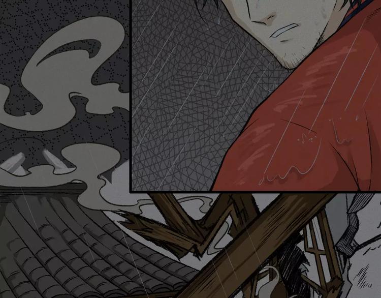 第9话 古宅篇：烟引生途(1/2)-第10话