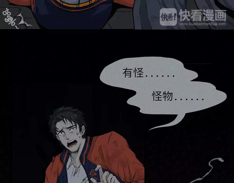 第9话 古宅篇：烟引生途(1/2)-第10话