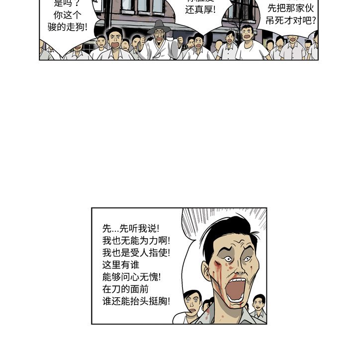 仁川登陸作戰 - 2(1/3) - 2
