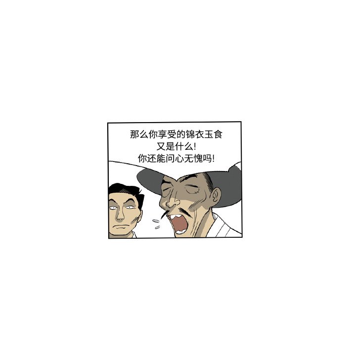 仁川登陸作戰 - 2(1/3) - 3