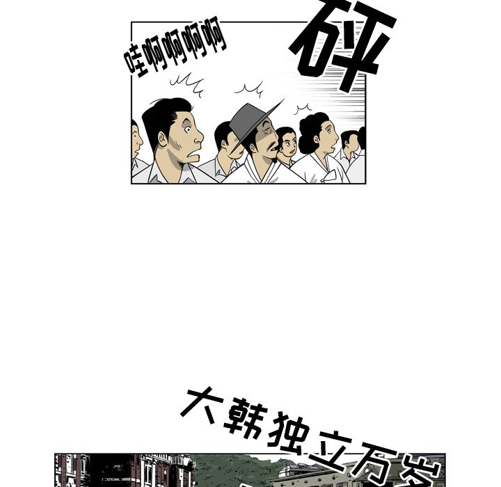 仁川登陸作戰 - 2(1/3) - 5