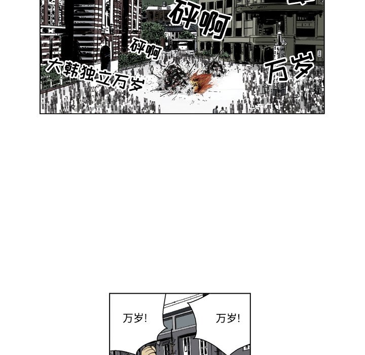 仁川登陸作戰 - 2(1/3) - 6