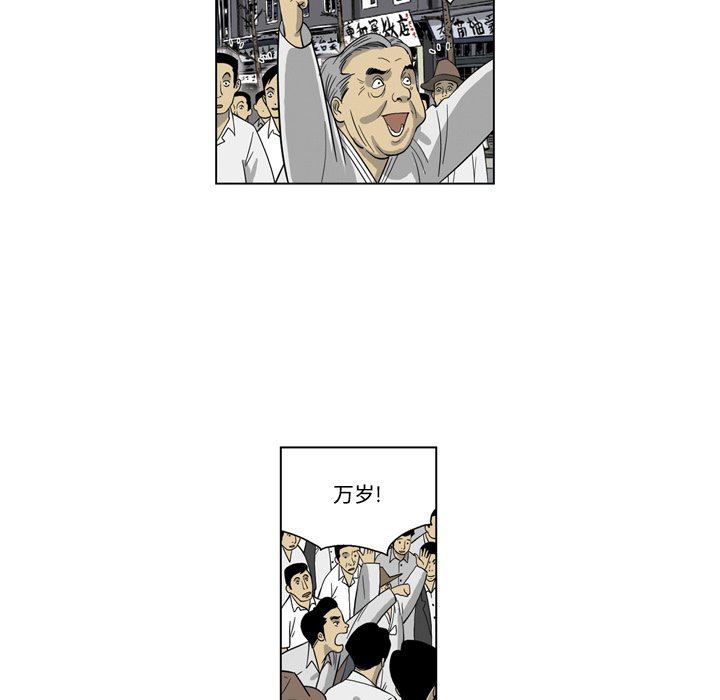 仁川登陸作戰 - 2(1/3) - 7