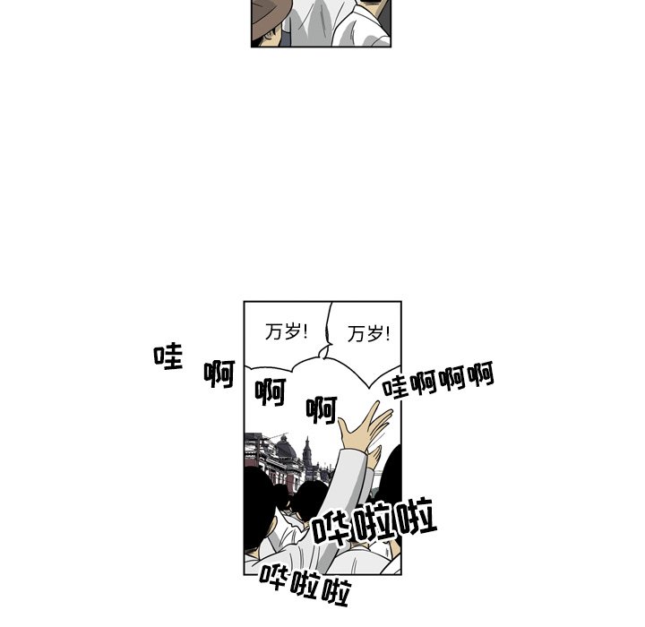 仁川登陸作戰 - 2(1/3) - 8