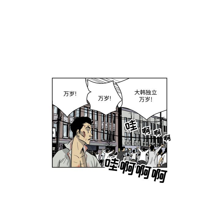 仁川登陸作戰 - 2(1/3) - 1