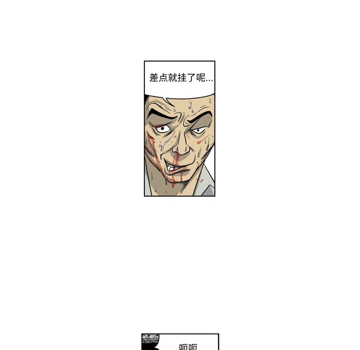 仁川登陸作戰 - 2(1/3) - 4