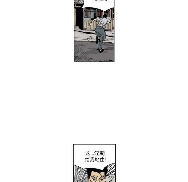 仁川登陸作戰 - 2(1/3) - 5