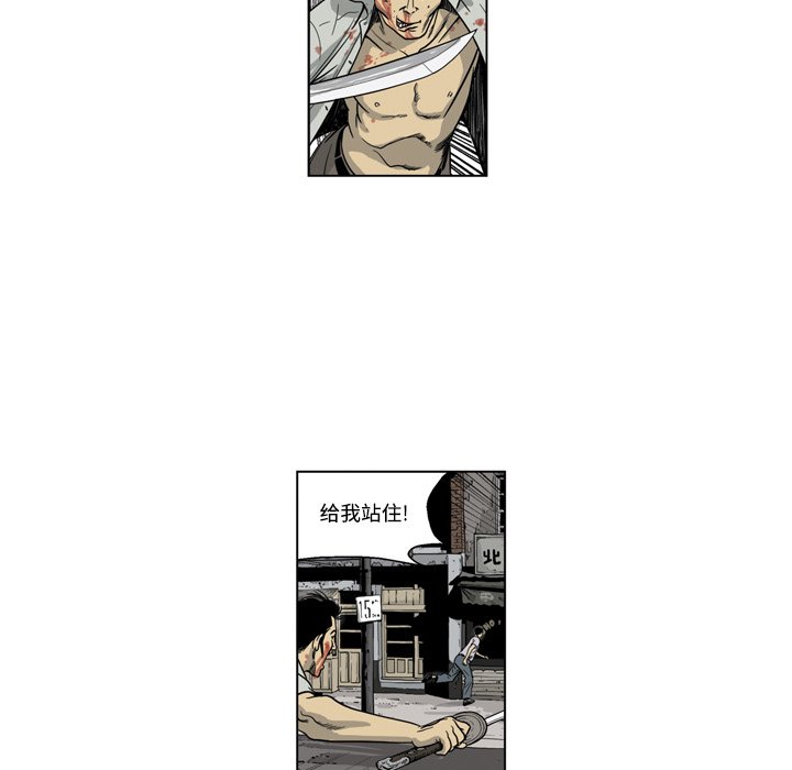 仁川登陸作戰 - 2(1/3) - 6
