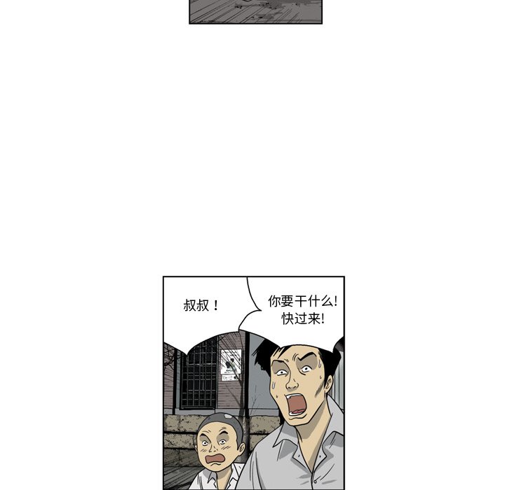 仁川登陸作戰 - 2(1/3) - 7