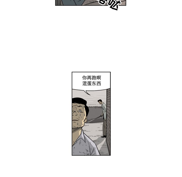 仁川登陸作戰 - 2(1/3) - 2