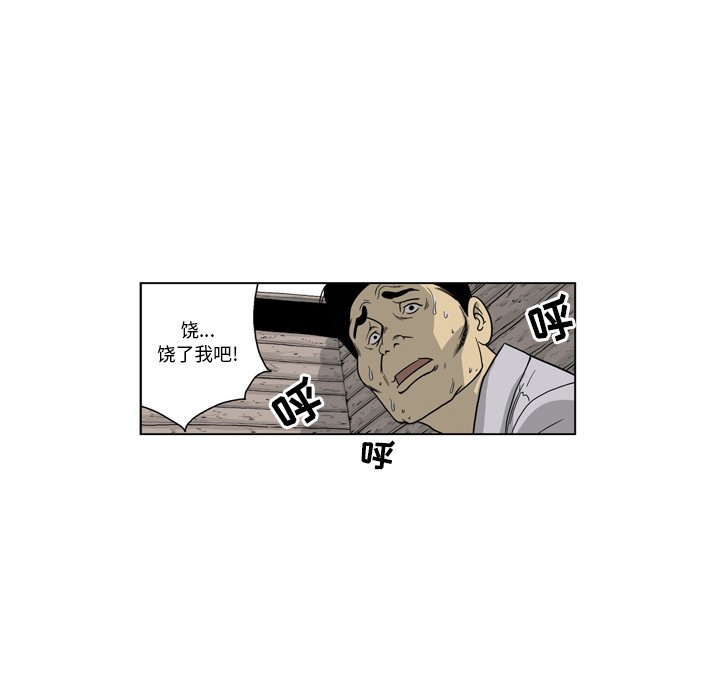 仁川登陸作戰 - 2(1/3) - 3