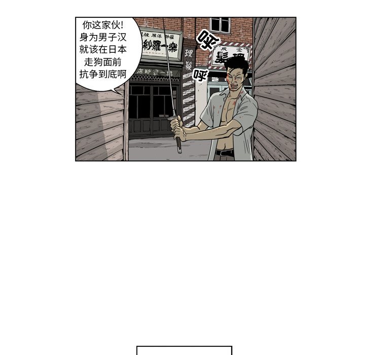 仁川登陸作戰 - 2(1/3) - 4