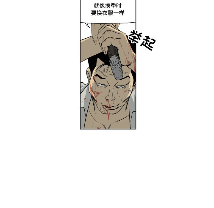 仁川登陸作戰 - 2(1/3) - 5
