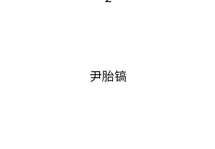 仁川登陸作戰 - 2(1/3) - 3
