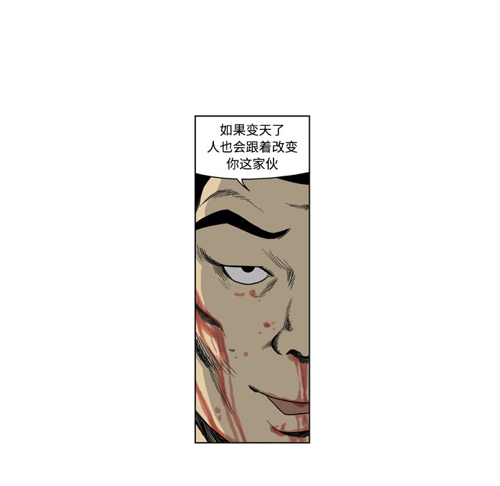 仁川登陸作戰 - 2(1/3) - 6