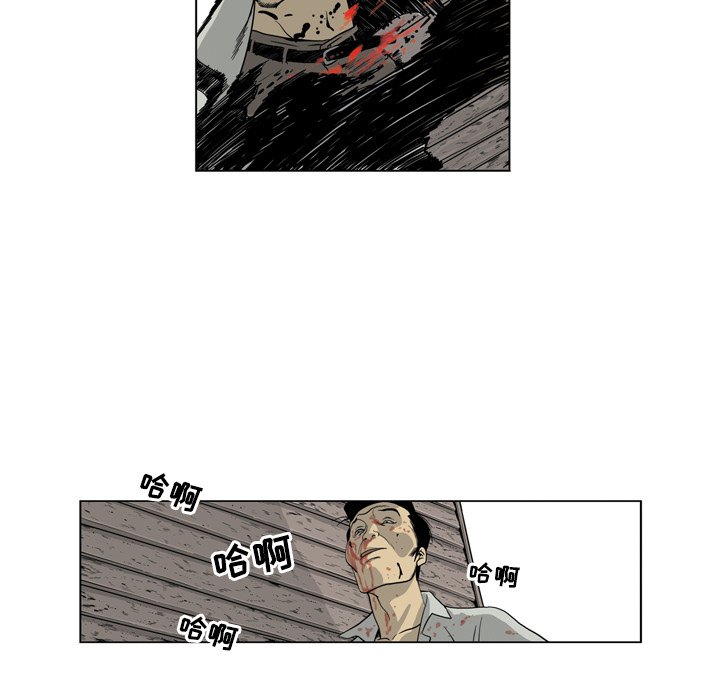 仁川登陸作戰 - 2(1/3) - 1