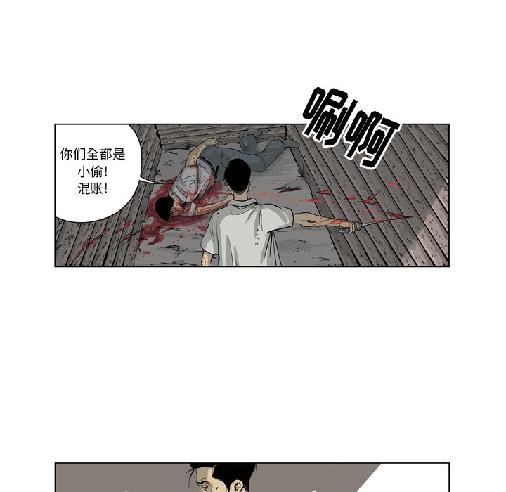 仁川登陸作戰 - 2(1/3) - 2