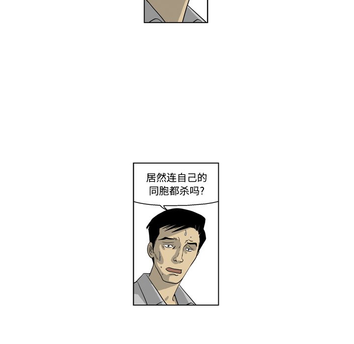 仁川登陸作戰 - 2(1/3) - 6