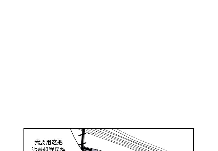 仁川登陸作戰 - 2(1/3) - 4