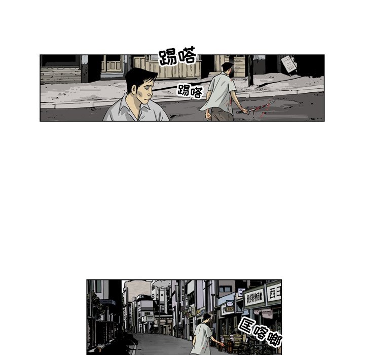 仁川登陸作戰 - 2(1/3) - 2