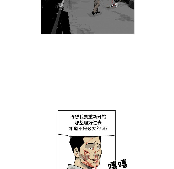 仁川登陸作戰 - 2(1/3) - 3