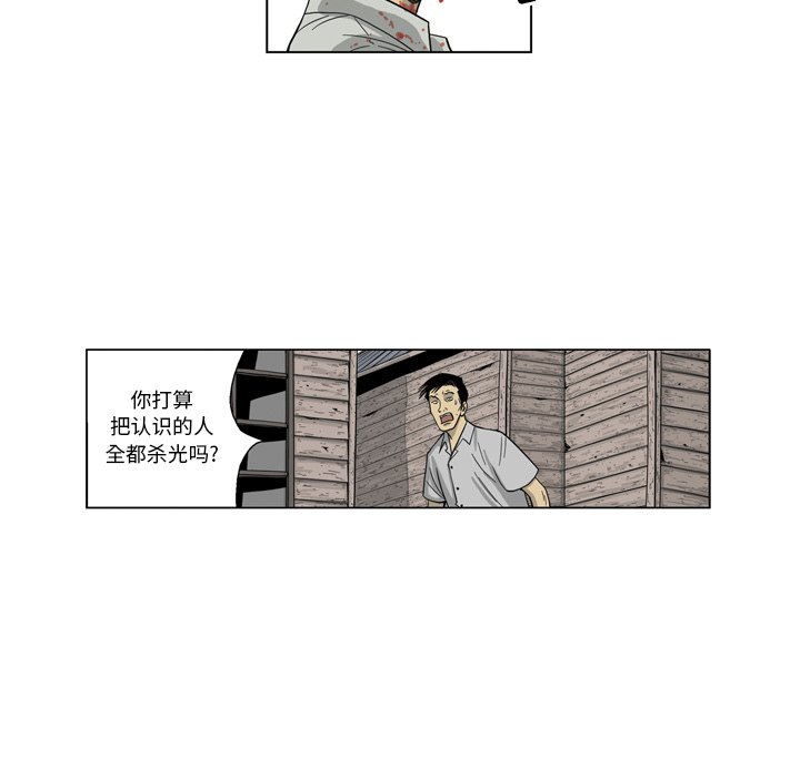 仁川登陸作戰 - 2(1/3) - 4