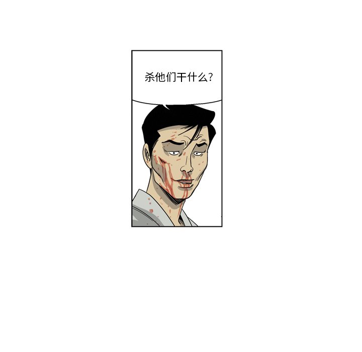 仁川登陸作戰 - 2(1/3) - 5