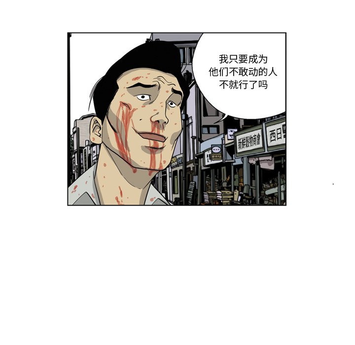 仁川登陸作戰 - 2(1/3) - 6