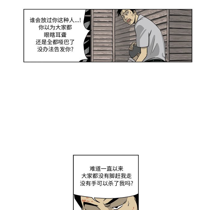 仁川登陸作戰 - 2(1/3) - 7