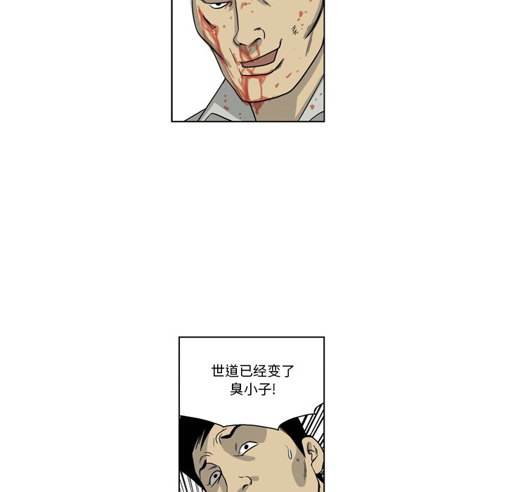 仁川登陸作戰 - 2(1/3) - 8