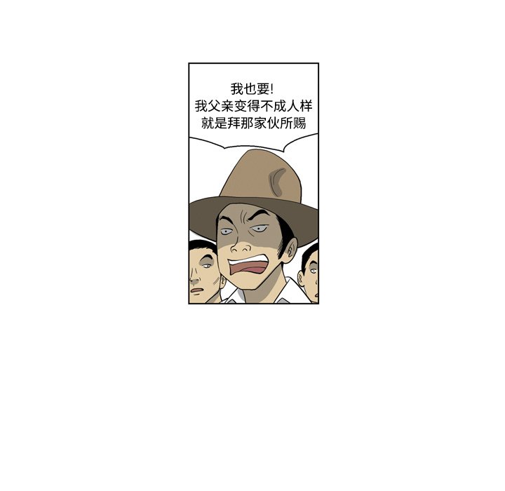 仁川登陸作戰 - 2(1/3) - 6