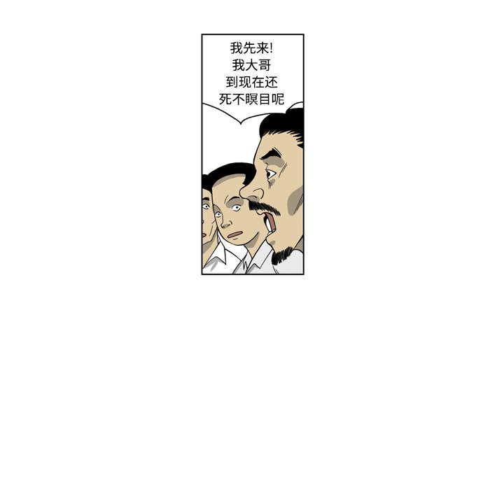 仁川登陸作戰 - 2(1/3) - 7
