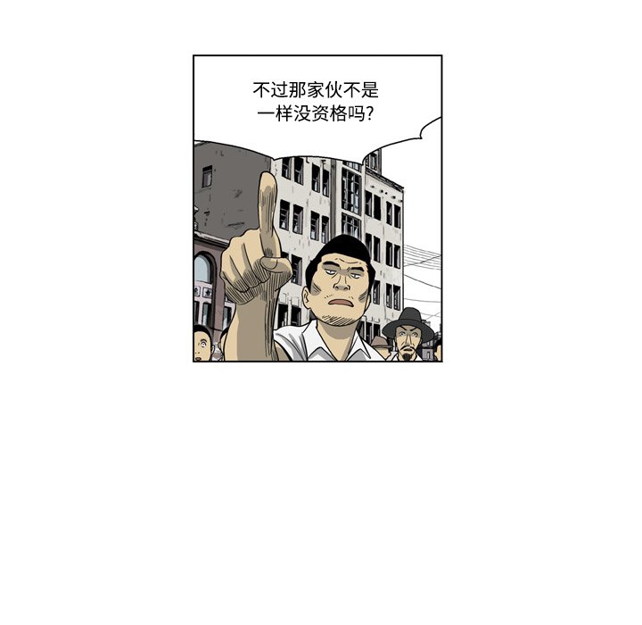 仁川登陸作戰 - 2(1/3) - 8