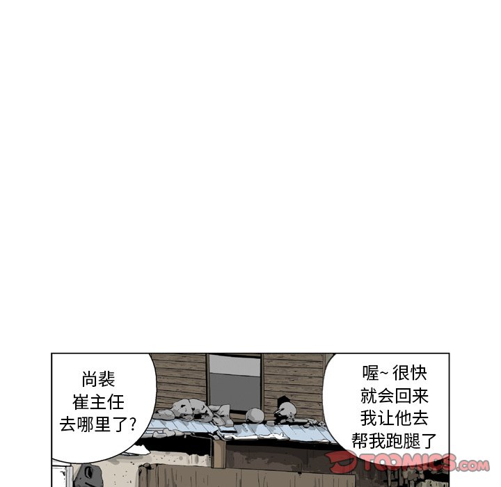 仁川登陸作戰 - 38(1/2) - 6