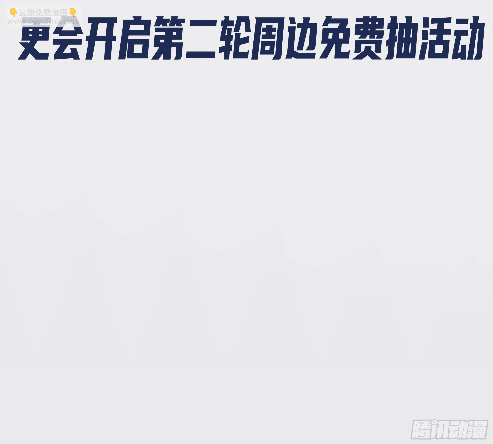 人道大聖 - 我真不是那種人啊！ - 4